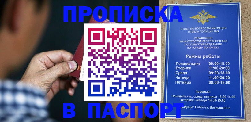 регистрация в Няндоме